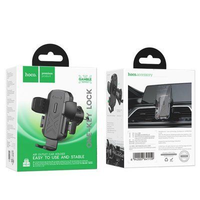 Автотримач Hoco H64 Gamble one-button car holder(air outlet) Чорний 00000000886 фото
