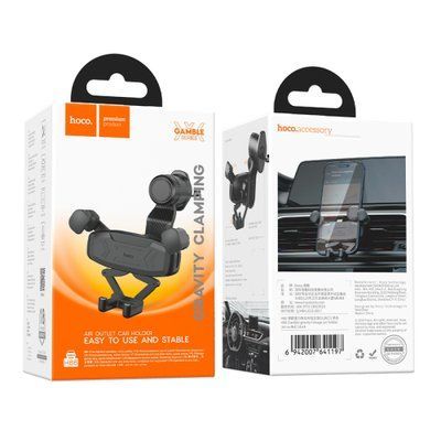 Автотримач Hoco H66 Gamble gravity linkage car holder(air outlet) Чорний 00000000885 фото