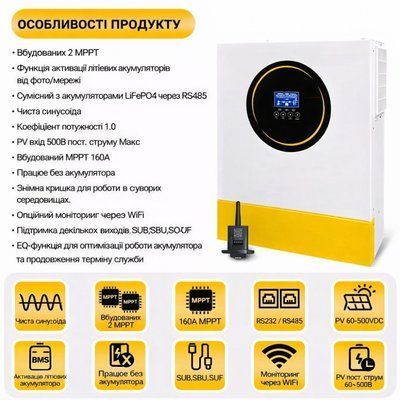 11 кВт 48 В Гібридний сонячний інвертор Anenji з Wi-Fi та двома MPPT з низьким рівнем шуму для дому, квартири 00000001091 фото