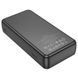 Зовнішній акумулятор (повербанк) BOROFONE BJ56A Graceful 22.5W+PD20W 20000mAh чорна 00000000236 фото 5