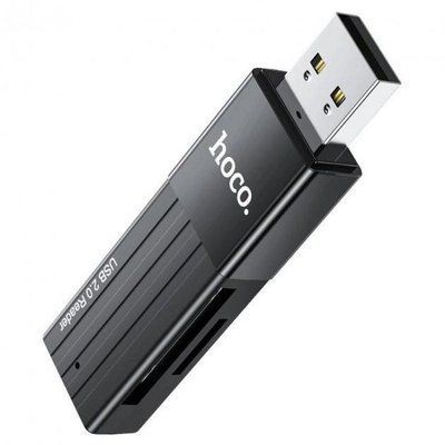 Картрідер HOCO HB20 Mindful 2-в-1 USB3.0 Black 00000000994 фото
