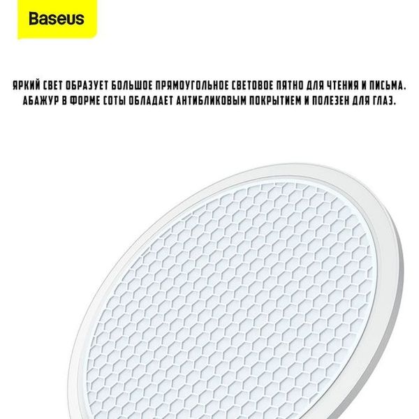 Настільна лампа для стола з мережевим адаптером Baseus Smart Eye Series Full Spectrum Double Light Source Reading and Writing Desk Lamp (DGZH-02) 00000002112 фото