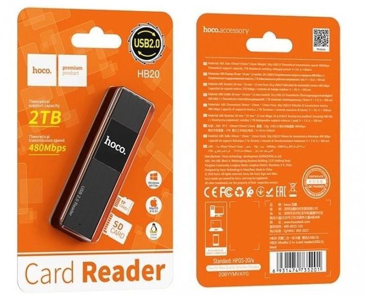 Картрідер HOCO HB20 Mindful 2-в-1 USB3.0 Black 00000000994 фото