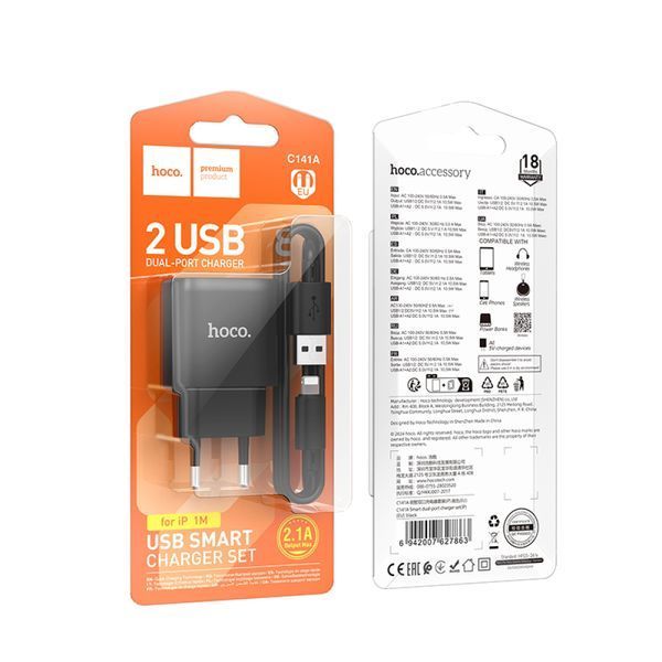 МЗП HOCO C141A Smart dual-port charger set 5V/2.1A + Lightning Black 00000000826 фото