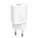 Зарядний пристрій Baseus Super Si quick charger IC 30W White (CCSUP-J) 00000001036 фото 1