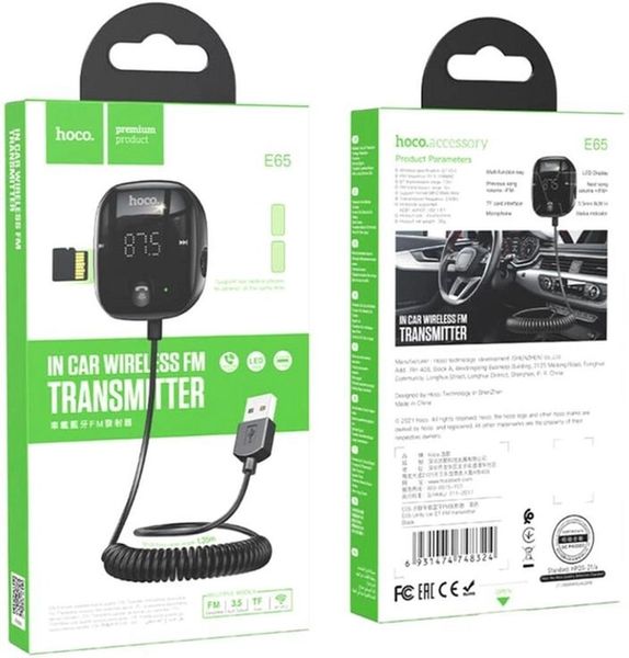 Автомобільний FM-трансмітер (модулятор) Hoco E65 Bluetooth TF/AUX Black 00000000023 фото