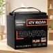 LiFePO4 12V/160Ah 150A BMS акумулятор Humsienk 2048 Вт*год для систем резервного живлення 00000001097 фото 1