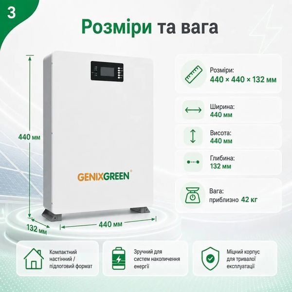 6,2 кВт LiFePO4 Комплект резервного живлення інвертор Anenji Wi-Fi + акумулятор з LCD-дисплеєм та Wi-Fi Genix Green 51.2V 100Ah 00000001099 фото
