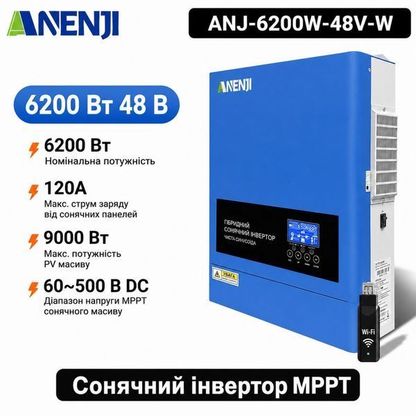 6,2 кВт LiFePO4 Комплект резервного живлення інвертор Anenji Wi-Fi + акумулятор з LCD-дисплеєм та Wi-Fi Genix Green 51.2V 100Ah 00000001099 фото
