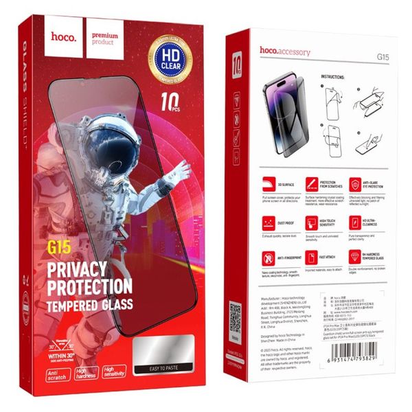 Захисне скло Hoco G15 Guardian full-screen anti-spy for iPhone 13ProMax/14Plus 00000006623 фото