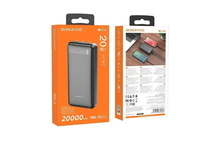 Power Bank Borofone BJ19A Incredible PD20W+QC3.0 20000mAh Black 00000001883 фото