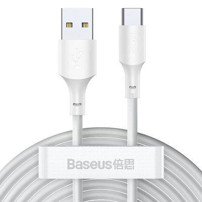 USB кабель Baseus Simple Wisdom Data Cable Kit USB to Type-C 5A (2PCS/Set) 1.5m White TZCATZJ-02 00000000953 фото
