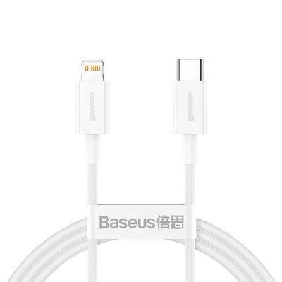 PD кабель Baseus Superior Series Fast Charging Data Cable Type-C to iP PD 20W 0.25m White CATLYS-02 00000000958 фото