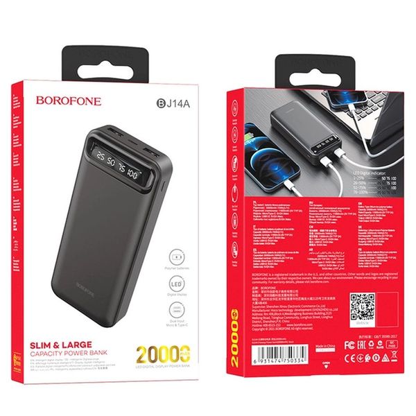 Power Bank Borofone BJ14A Freeway 20000mAh Black 00000001870 фото