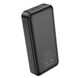 Power Bank Borofone BJ14A Freeway 20000mAh Black 00000001870 фото 5