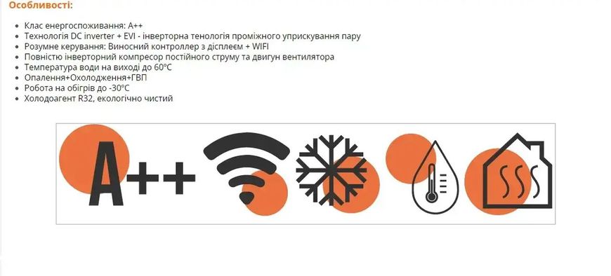 Тепловий насос Invertor + EVI моноблок, 18кВт 230В, модель - AXHP-EVIDC-18M, AXIOMA energy 00000011223 фото