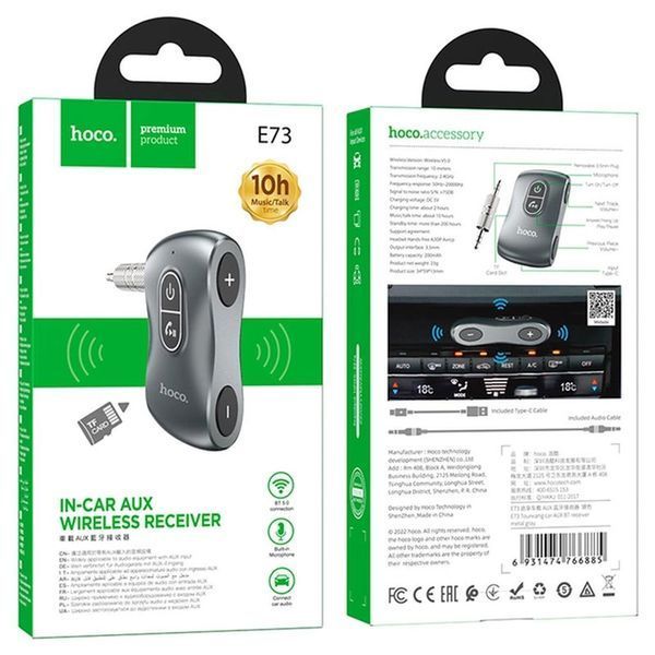 Автомобільний FM-трасмітер Bluetooth (аудіо ресивер, адаптер) Hoco E73 Tour AUX 200mAh, Metal gray 00000000589 фото