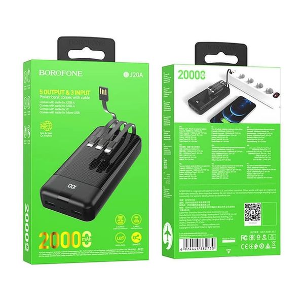 Power Bank Borofone BJ20A Mobile 20000mAh Black 00000001885 фото