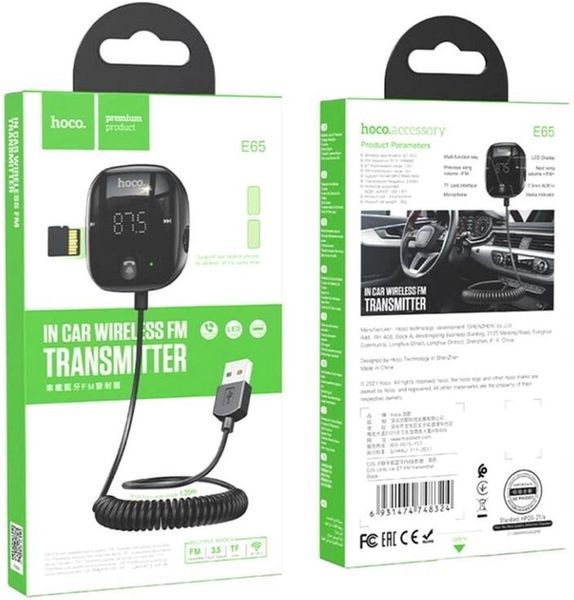 Автомобільний FM-трансмітер (модулятор) Hoco E65 Bluetooth TF/AUX Black 00000000590 фото