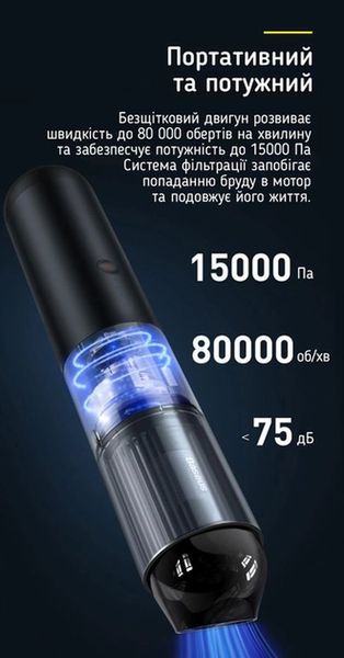 Автомобільний бездротовий портативний (ручний) пилосос Baseus A3 Car Vacuum Cleaner (15000pa) Silver 00000002075 фото