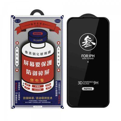 Захисне скло Remax NEW 3D GL-27 for iPhone 16 Pro/iPhone 17 чорне 00000000504 фото
