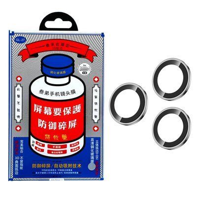 Захисне скло на камеру Remax GL-27 3D Series Original Shield Lens iPhone 16Pro/16Pro Max(3pcs) grey 00000000494 фото