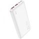Power Bank Hoco J101 Astute 22.5W 10000mAh White 00000000001 фото 2