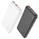 Power Bank Hoco J101 Astute 22.5W 10000mAh White 00000000001 фото 5