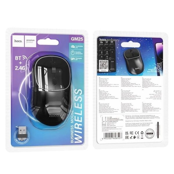 Бездротова комп'ютерна миша Hoco GM25 Royal dual-mode business wireless mouse Black 00000006696 фото