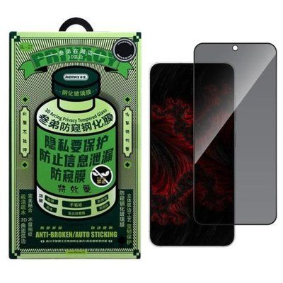 Захисне скло Remax Privacy 3D GL-27 for Samsung S24 Plus/S25 Plus чорне 00000000513 фото
