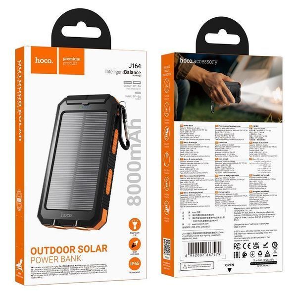 Power Bank HOCO J164 Platinum Solar Dual Lighting Power Bank (8000mAh) 00000000004 фото