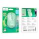 Бездротова мишка Hoco GM25 Royal dual-mode business wireless mouse Green 00000006698 фото 1