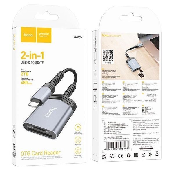 Картрідер HOCO UA25 2-in-1 card reader Type-C Metal gray 00000001016 фото