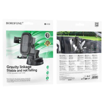 Автотримач BOROFONE BH130 Follower gravity car holder(center console) чорний 00000000868 фото