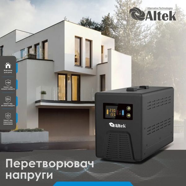 Автономний перетворювач напруги з зарядним пристроєм Altek ASU12 800W DC12V 00000009523 фото