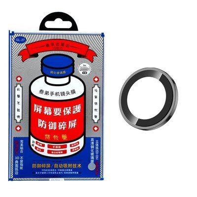 Захисне скло на камеру Remax GL-27 3D Series Original Shield Lens iPhone 17 Air (1pcs) black 00000000507 фото