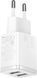 МЗП Baseus Compact Charger 2U 10.5W EU White CCXJ010202 00000000713 фото 4
