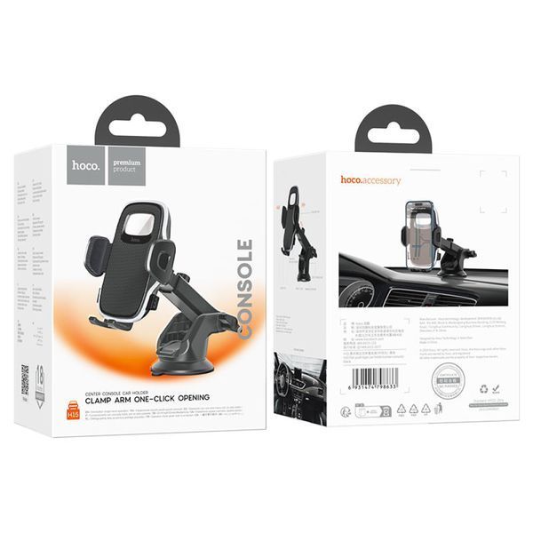 Автотримач Hoco H15 Fair push-type car holder(center console) Чорний 00000000874 фото