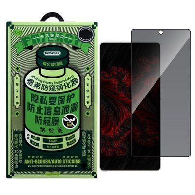 Захисне скло Remax Privacy 3D GL-27 for Samsung S25 Ultra чорне 00000000515 фото