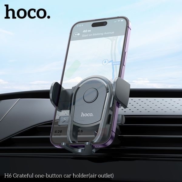 Автотримач Hoco H6 Grateful one-button car holder(air outlet) Чорний 00000000882 фото