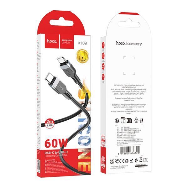 PD Кабель HOCO X109 Energy 60W silicone charging data cable Type-C to Type-C 60W/2m Black 00000000986 фото