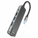 USB-хаб (кабель-перехiдник) Hoco HB23 Easy view Type-C multifunction adapter(HDTV+USB3.0+USB2.0+RJ45+PD) Metal Gray 00000006167 фото 1