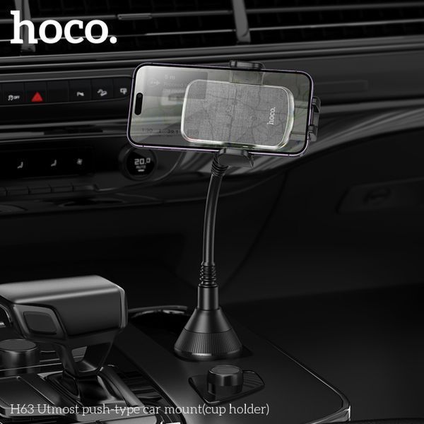 Автотримач Hoco H63 Utmost push-type car mount(cup holder) Чорний 00000000883 фото